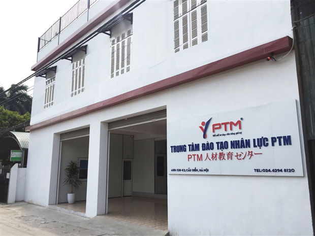 Giới thiệu Trung tâm Đào tạo Nhân lực PTM